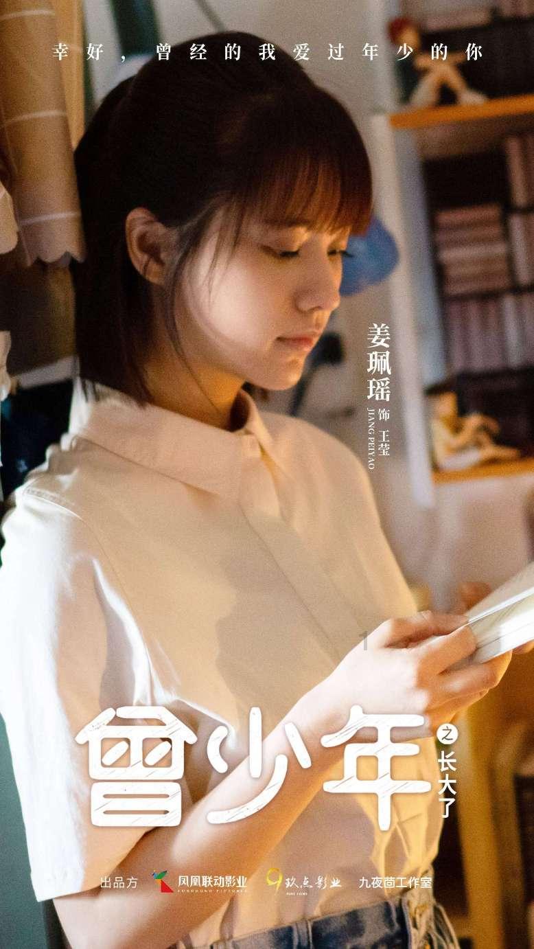 云南哈巴雪山一登山者发生滑坠事故死亡,官方:体力不支滑倒致头部撞击石头死亡