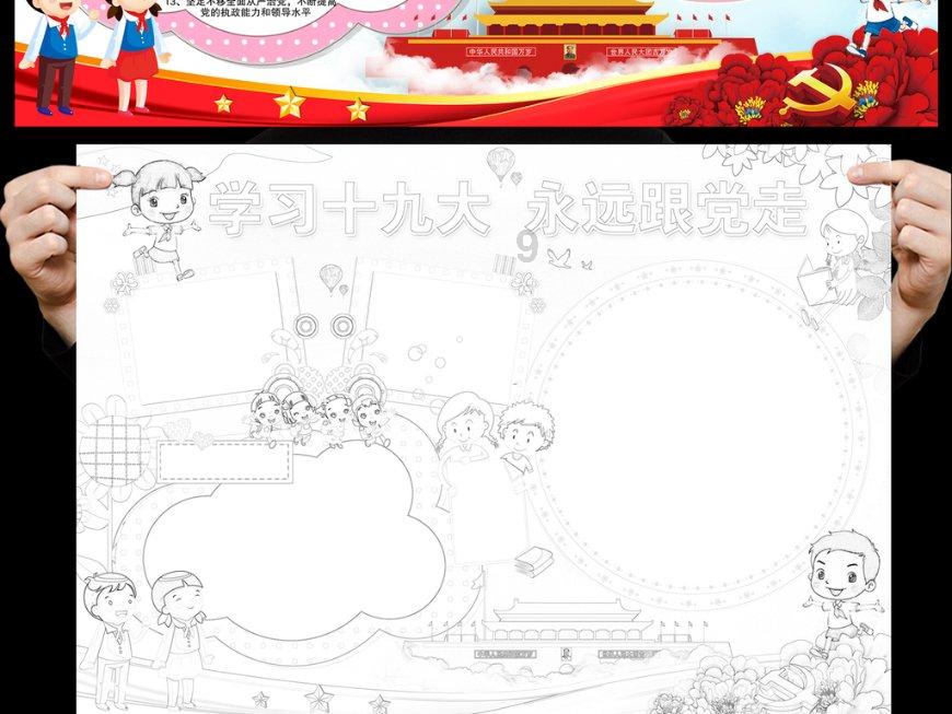 像素排球大作战