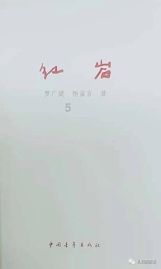 小孔雀逃脱