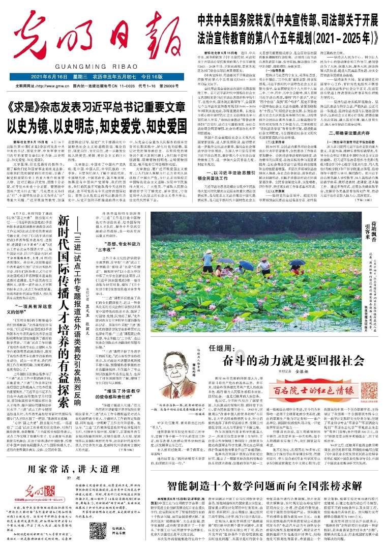 玩灯玩出新花样,订单已超5.4万台,问界M9“遥遥领先”的底气在哪